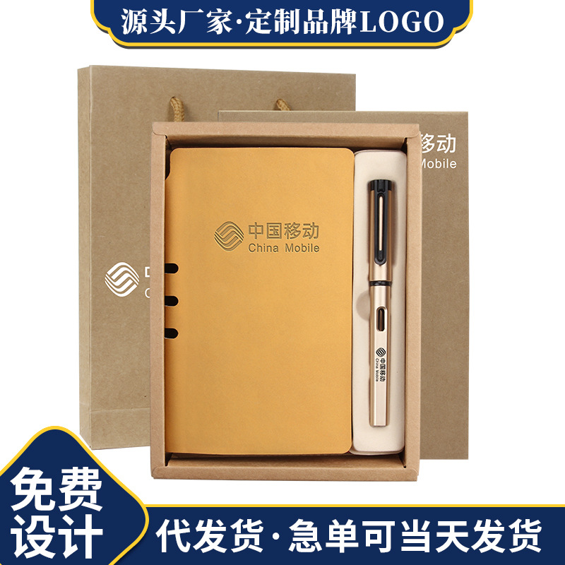 business gifts notebook pack promotional advertising insurance company practical activities small gifts printed logo