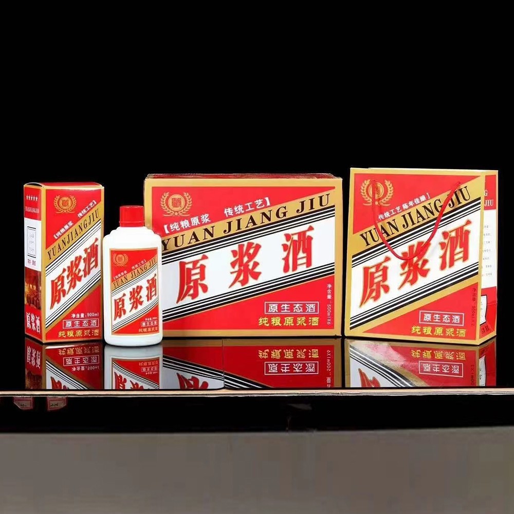 白酒瓶空酒瓶一斤装仿陶瓷茅台镇酒瓶500ml自酿酒仿白瓷酒瓶套装