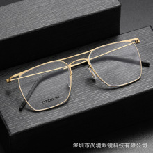 纯钛眼镜框架 林德同款伯格5502双梁简约无螺丝设计师近视眼镜框