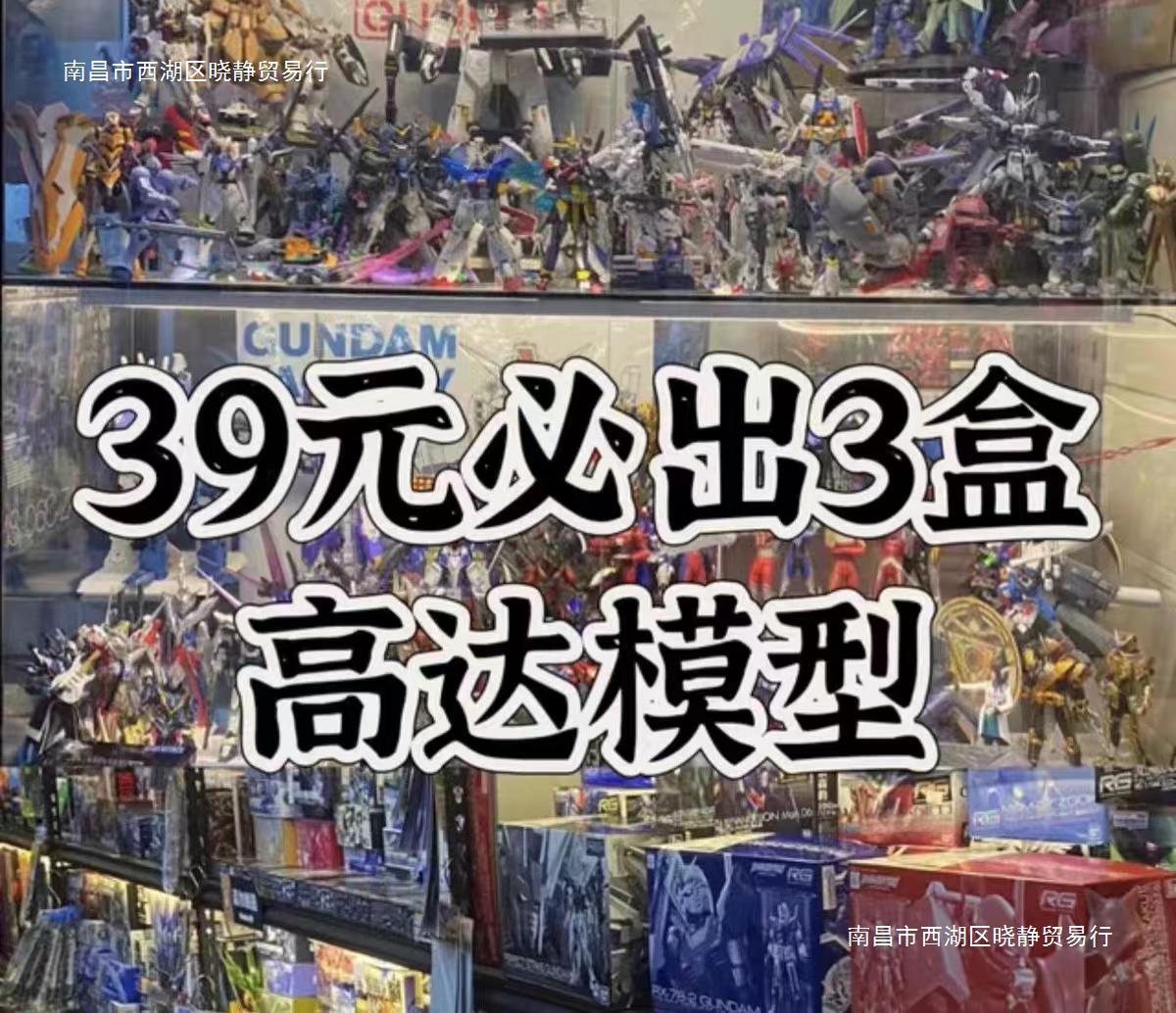 高达大班万代拼装模型盲盒hg独角兽mg摩动核机甲敢达红异端rg福袋