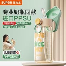 苏泊尔水杯KCP60LK20大容量吸管杯女户外便携小型水杯礼品批发