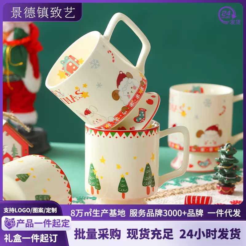 可爱马克杯早餐杯家用喝水杯子高颜值情侣对杯新婚生日礼物高脚杯