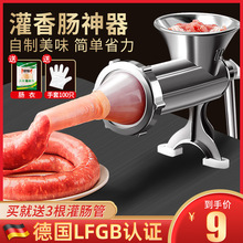 灌香肠器家用香肠机灌肠机手动绞肉 肠衣工具装做罐腊肠的机器