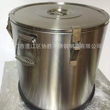 厂家大量供应不锈钢保温桶转运桶运输桶恒温桶双层桶饭桶茶桶酒桶