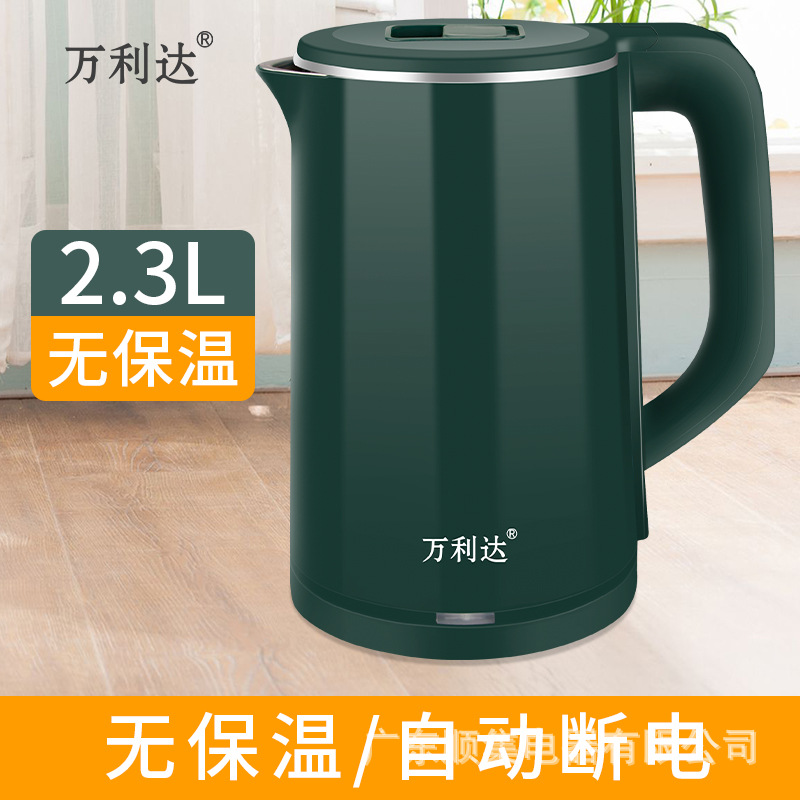 Malata Stainless Steel Electric Kettle Wholesale Printing Gift Electric Kettle Double-Layer Kettle Glass Kettle