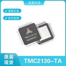 TMC2130-TA-T Trinamic步进电机驱动芯片医疗器械电机驱动256细分