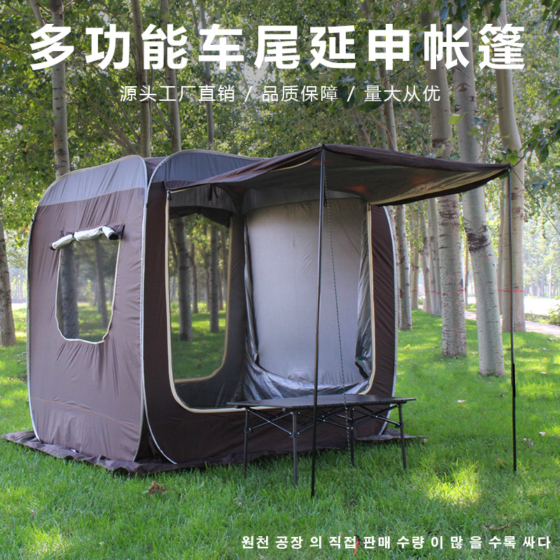 Car Tail Yanshen Tent Car Side Automatic Tent Building-Free Quickly Open Self-Driving Travel Camping Ultralight Camping Sunshade