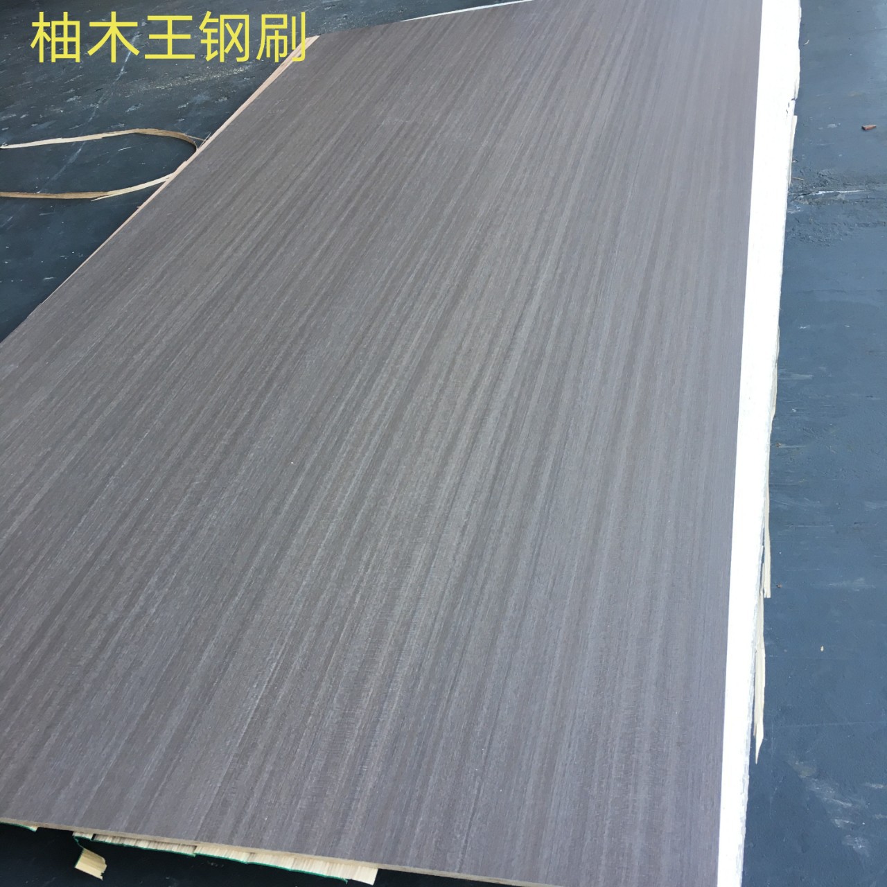 生态板实木免宝宝金利源木饰面板仿科定全屋家具免漆板现货批发