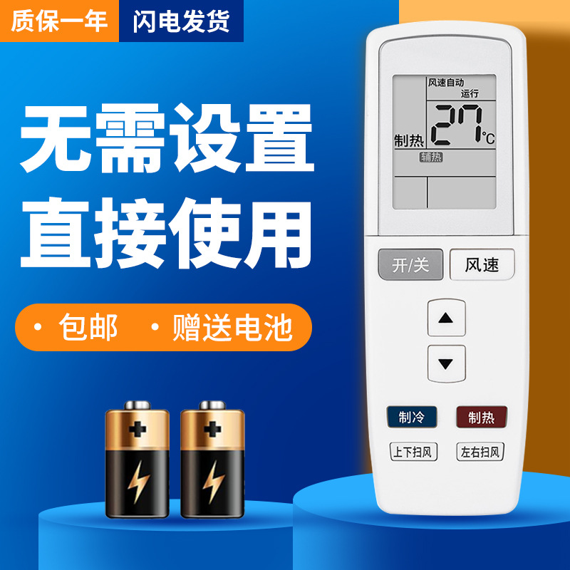 适用于格力空调遥控器q力kfr-26/32/35gw(35570)fnba-3-阿里巴巴