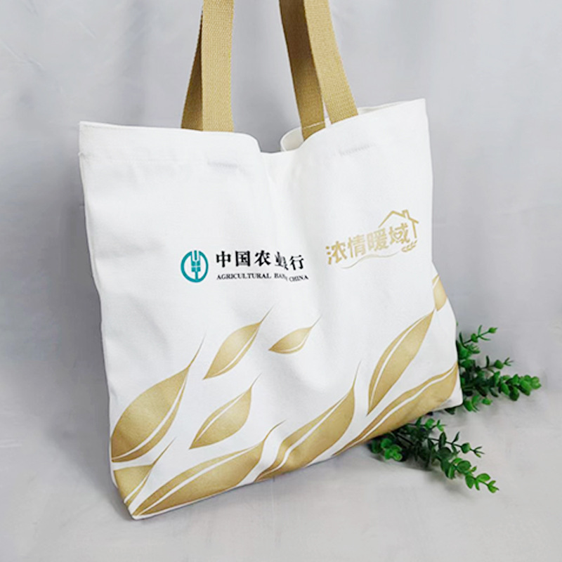 农行浓情暖域帆布包银行帆布袋大容量手提袋布兜男纯色新款