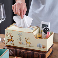 欧式纸巾盒陶瓷家用抽纸盒客厅茶几多功能遥控器收纳盒创意摆件
