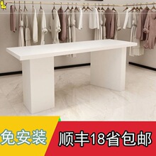 商场展示桌服装店展示架落地包包架流水台中岛展示台长方形办公桌