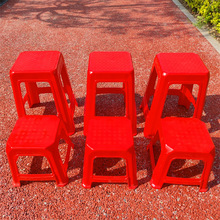 家用塑料高凳子结婚喜庆红凳子餐桌中高凳套圈凳子加厚大排档方凳