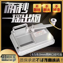新款双导轨家用卷烟器手动填丝器./.加厚卷机器卷烟器电动自动火