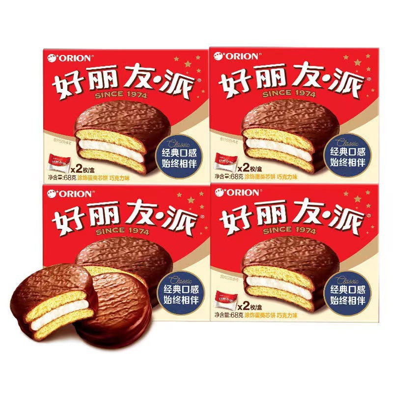 整箱包邮好丽友巧克力派2枚装68g蛋黄派满月酒蛋糕零食爆款网红