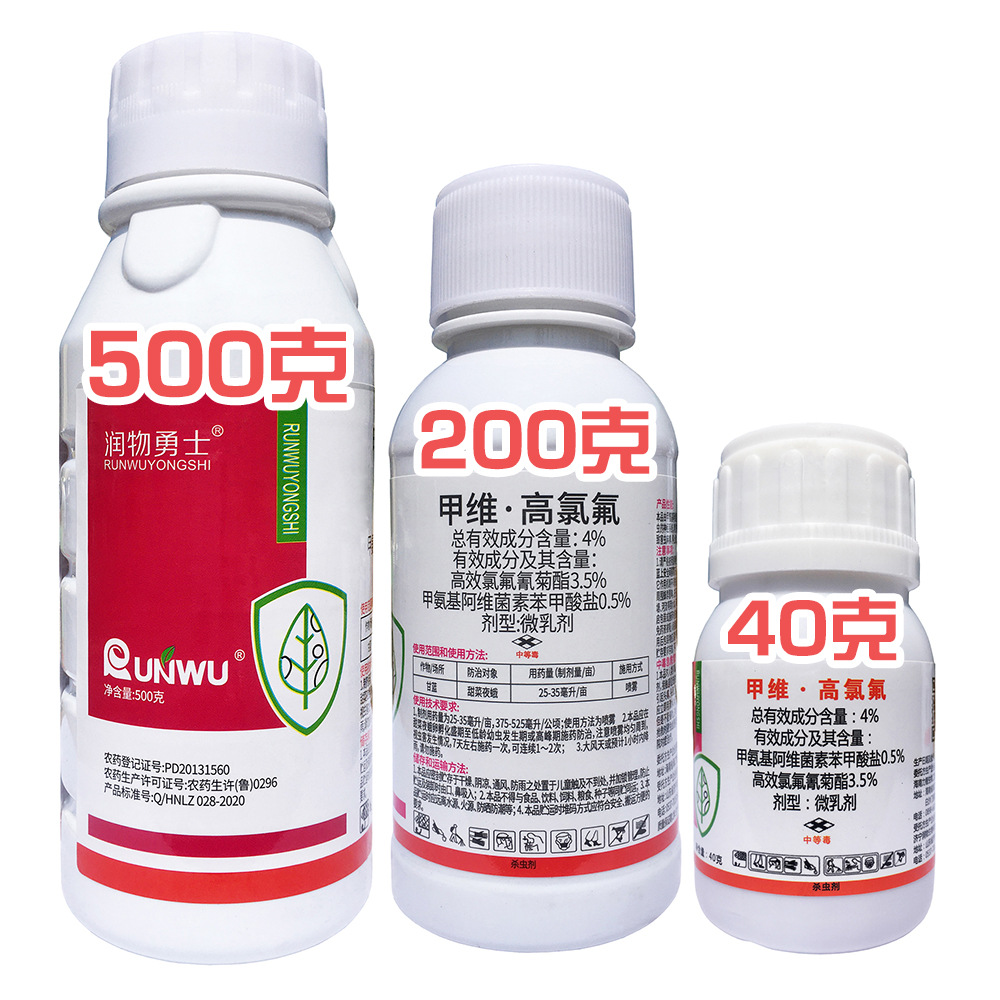 先正达 金都尔 异丙草胺 草莓西瓜苗前移栽前封闭封地除草剂100-报价