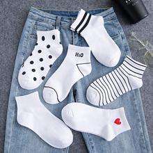 白袜子女短袜白色新品潮运动短筒袜网红春秋款夏季薄款短款中筒袜