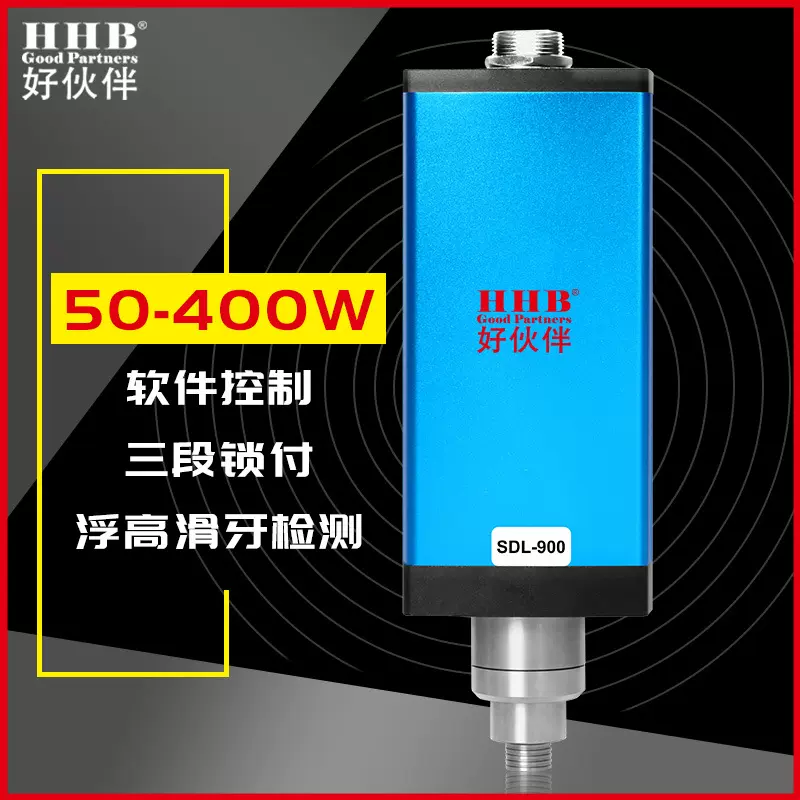 HHB好伙伴 AE伺服电机 智能伺服电机无刷电机直流微型电机