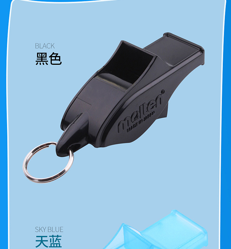 摩腾海豚口哨wdfpbk,摩腾海豚口哨wdfpsb,摩腾专业篮球口哨ra0080-k