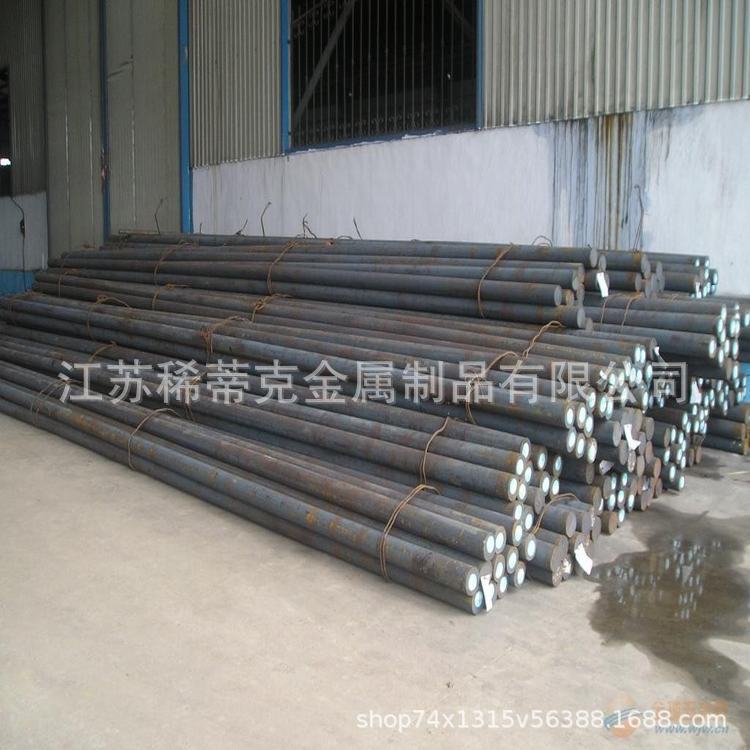 供应35NCD16合金钢圆钢35NiCrMo16规格齐全36CrMn2V合金钢光圆