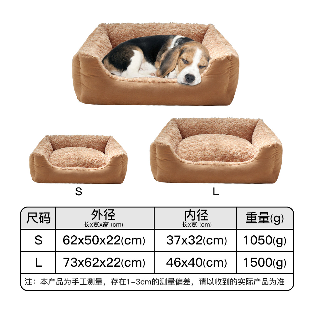 New Pet Bed Dog Sofa Nest Cat Nest Mat Pet Deep Sleep Dog Special Kennel Factory Wholesale