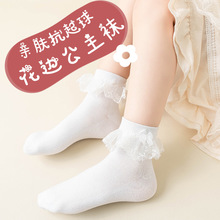 夏季薄款女童蕾丝花边袜子宝宝可爱公主袜儿童纯棉抗菌松口短袜子