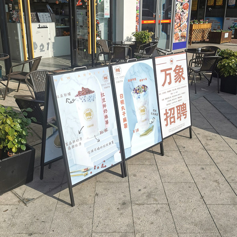 厂家批发铝合金户外加重折叠手提双面海报架折叠式kt板立式展架