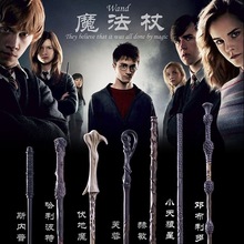 哈利波特魔杖神奇动物在哪里周边金属芯魔法棒接骨木法杖正版周边