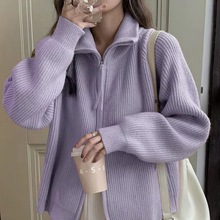 高级感超好看紫色针织开衫外套秋冬季2023新款加厚翻领拉链毛衣女