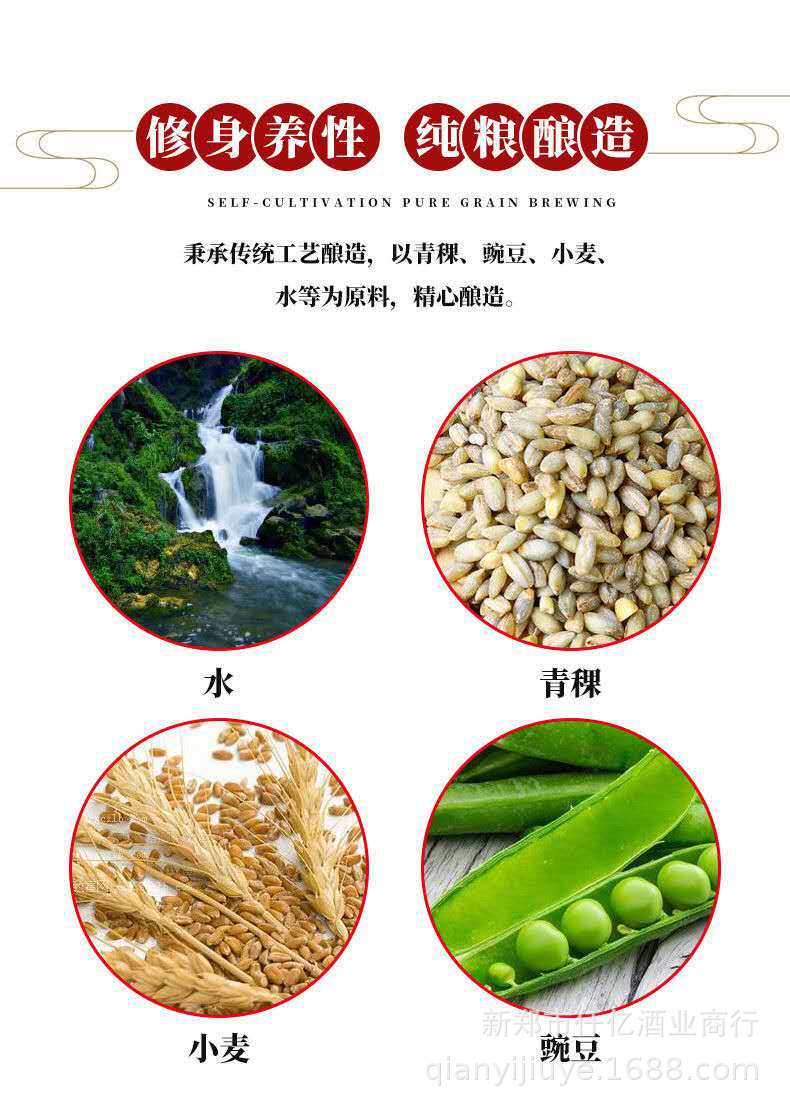 白酒批发青海互助七彩青稞酒清香型白酒53度248ml*12瓶量大私聊