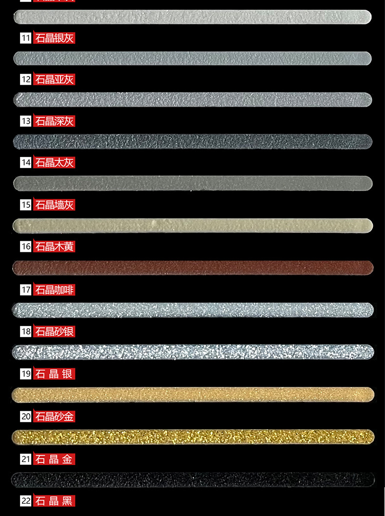 环氧彩砂 美缝剂双组份白管 真瓷胶 瓷砖胶地砖填缝剂