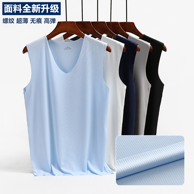 超薄不透【凉感螺纹】夏季男士背心V领高弹仿锦纶冰丝T恤宽肩运动