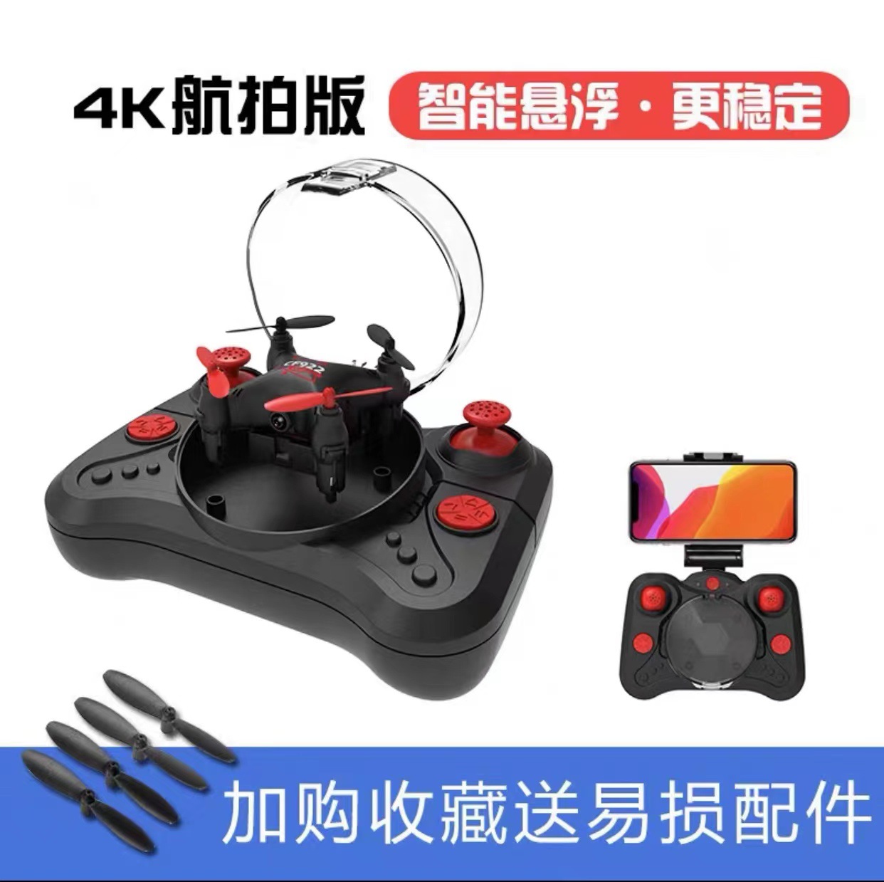 Lingke Technology Mini Drone for Aerial Photography Remote Control Aircraft Aircraft Helicopter Children's Toy Small Ht02