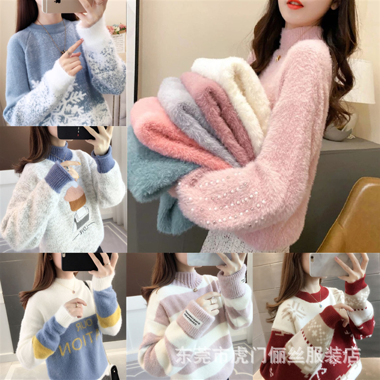 2023 Autumn and Winter Women‘s Clothing Mink Sweater Foreign Trade Korean Style Loose Knitwear Women‘s Supply Stall Wholesale