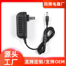 美欧规12V1A电源适配器 华为中兴路由器机顶盒电信光钎猫 小白猫