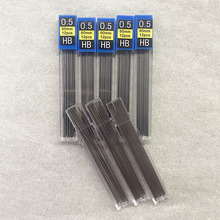 铅芯盒0.3/0.5/0.7/0.9/1.3mm铅笔芯 自动铅笔专用铅芯盒厂家批发
