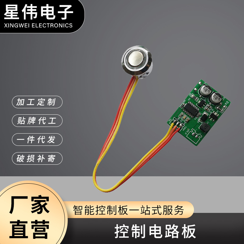 ta2003收音机电路