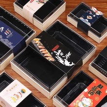 寿司打包盒商用木制创意一次性日式餐盒三文鱼刺身日料店外卖盒子
