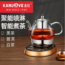 KAMJOVE/金灶 A-99全自动煮茶器电茶壶煮黑茶普洱玻璃壶咖啡机炉