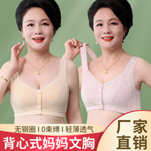 中老年专用妇女纯棉大码胸罩妈妈内衣女士前扣文胸无钢圈聚拢乳罩