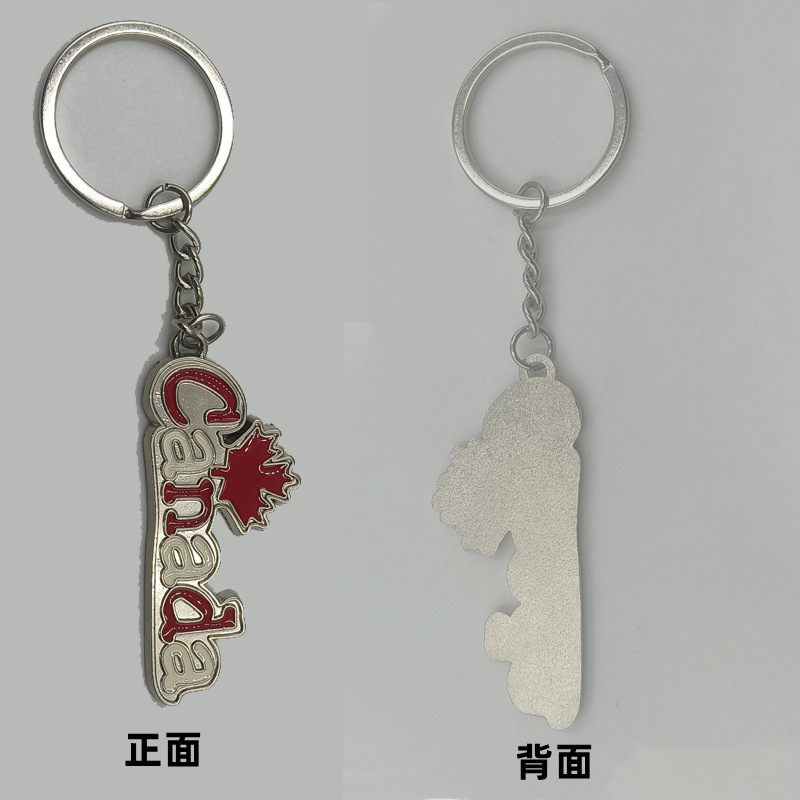Tourist Souvenir Canada Maple Leaf Metal Keychains Support Drawing and Sample Opening Customized Keychain Pendant