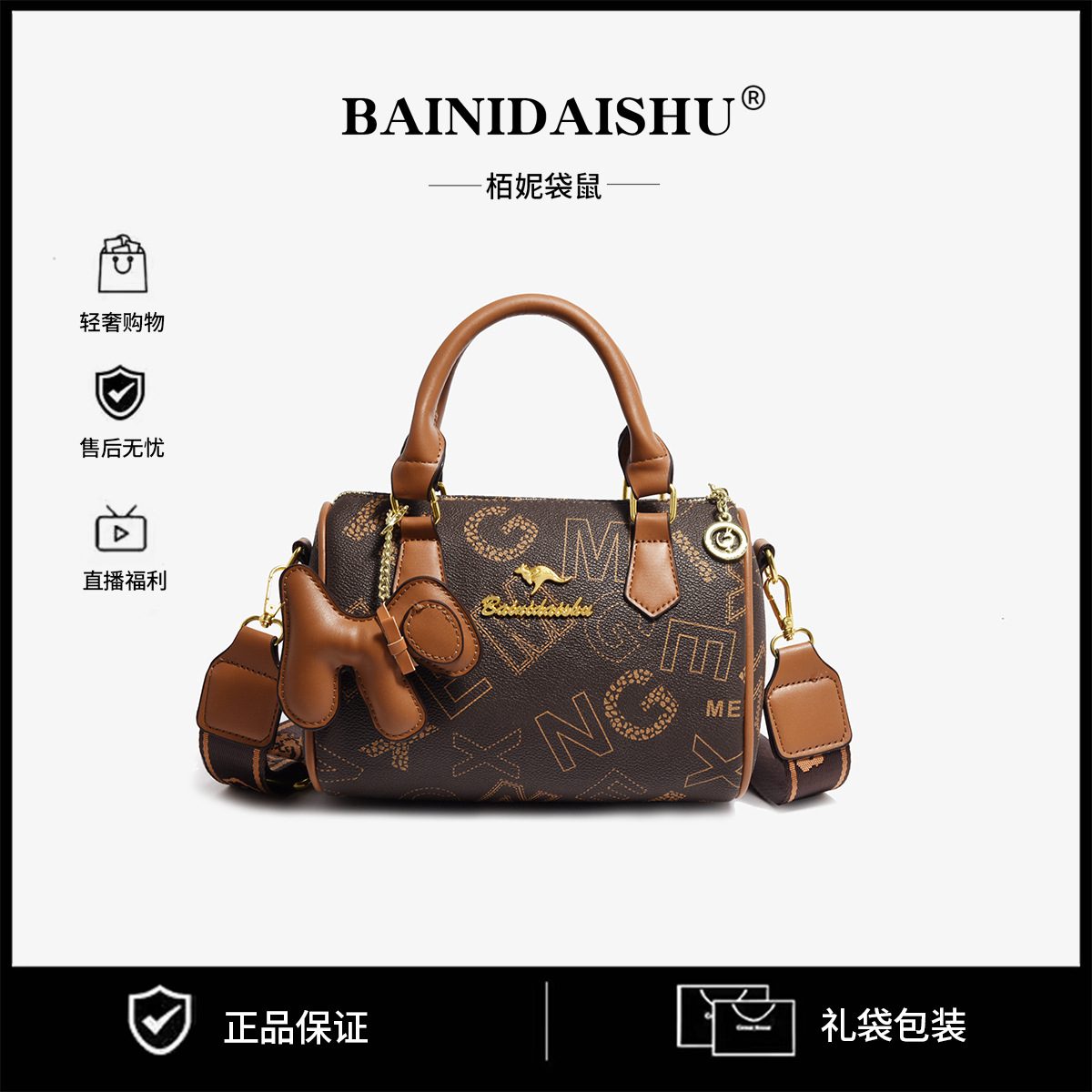 2024夏季新款直播爆款袋鼠波士顿手提枕头包跨境手拎单肩斜挎女包