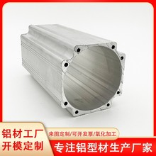 铝型材加工挤压铝材开模定制CNC加工阳极氧化定做铝型材铝方盒子