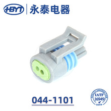 044-1101 DJ7023Y-1.5-21汽车接插件汽车连接器塑料系列销售研发