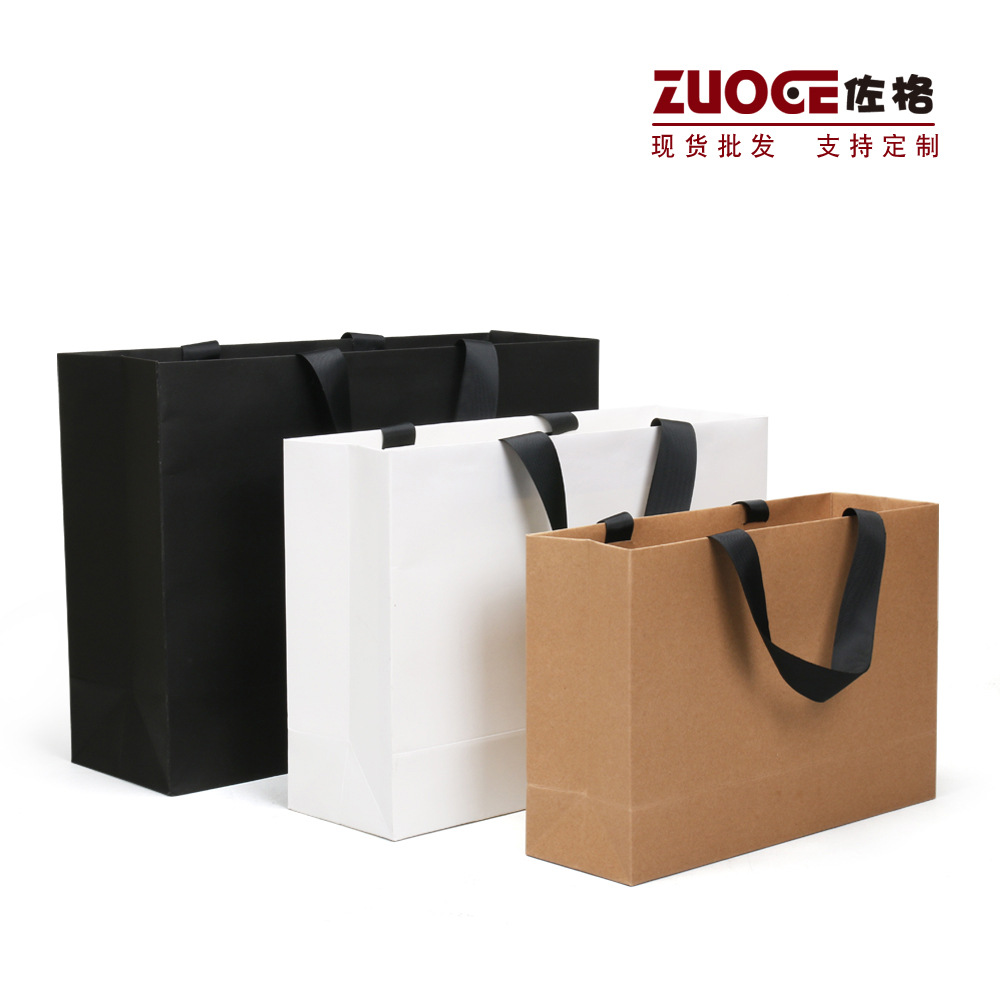 Paper Gift Bag Blank Clothing Handbag Kraft Paper Hand Bag Thread Rope Enterprise Advertising Bag Printing