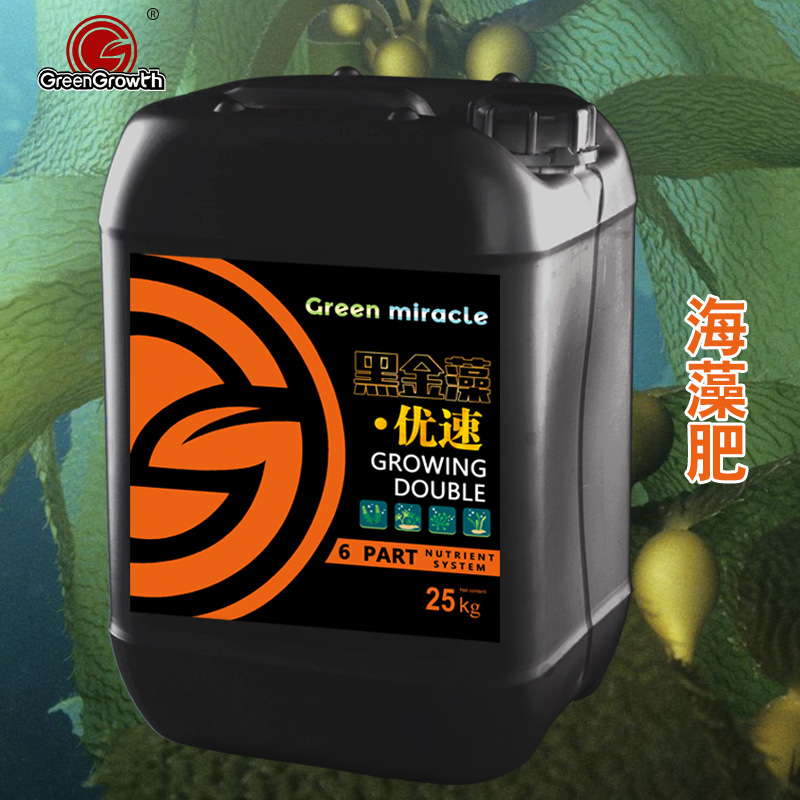 0成交0件现货供应进口海藻精有机水溶肥 酶解工艺海藻酸叶