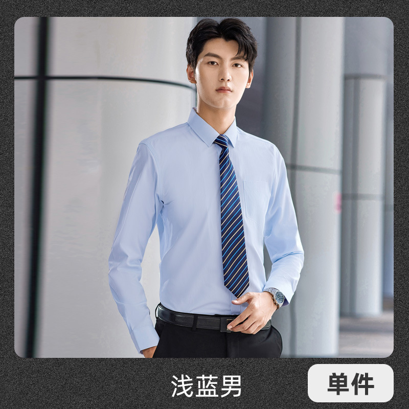 White Business Formal Wear Shirt Men's Overalls Office Worker Men and Women Same Style Slim-Fitting Iron-Free Shirt Long Sleeve Business Wear