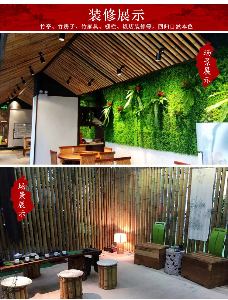 实心竹竿装饰竹杆吊顶竹子粗细毛竹庭院凉亭装修旗杆围墙碳化户外