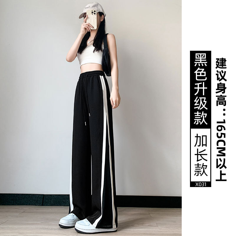 New Sports Pants Women's Spring and Autumn Casual Slimming and Straight Draping Effect Small Black Narrow Wide-Leg Pants Summer