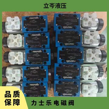 力士乐原装电磁阀出售 4we6h62/eg24n9k4,4we6e62/eg24n9k4